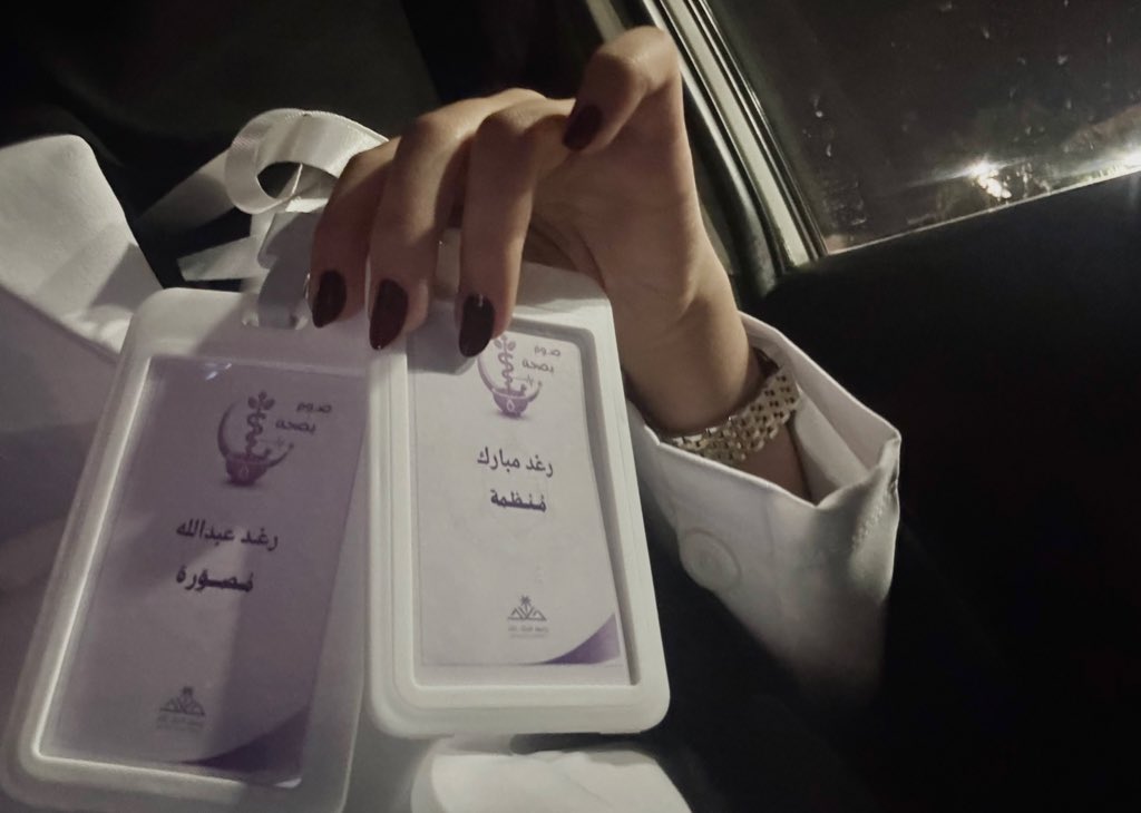 رغَــد|Raghad tweet media