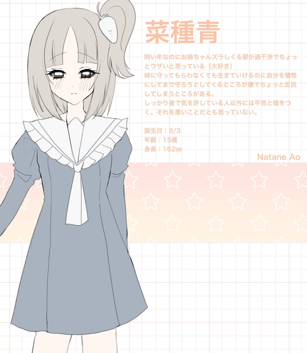 こる©︎ tweet media
