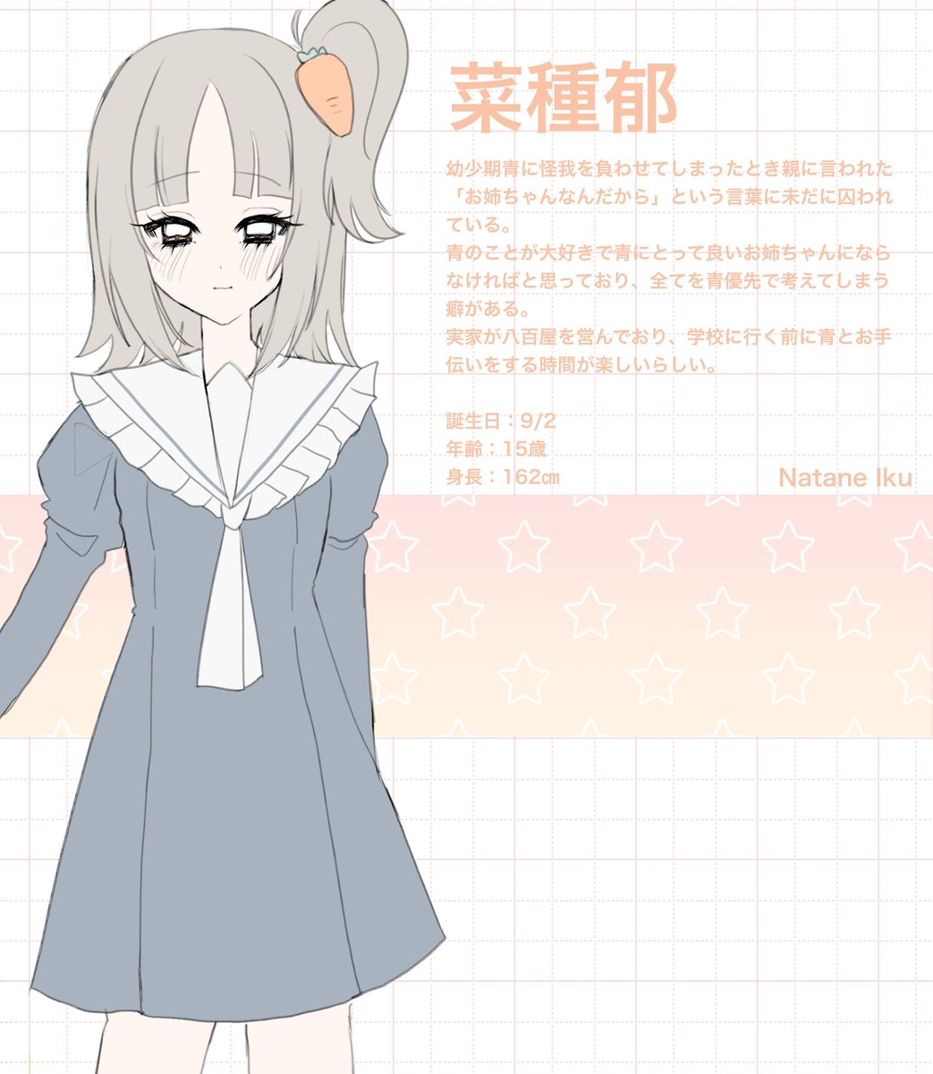 こる©︎ tweet media