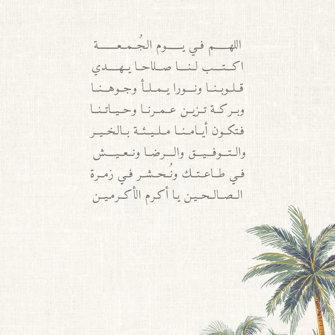 i_lln0's tweet photo. #يوم_الجمعة https://t.co/x2OVaccxxg