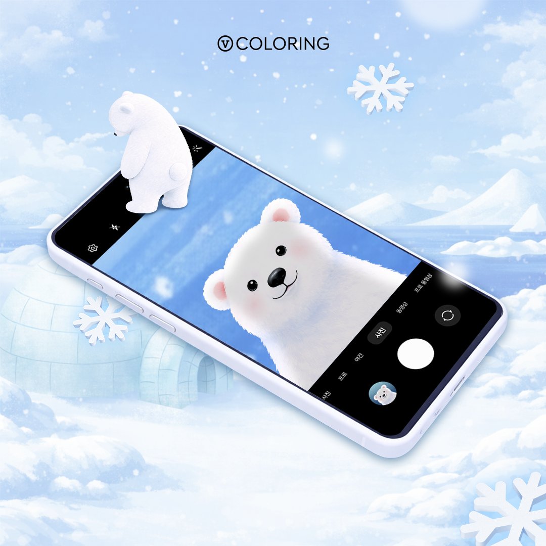 V 컬러링 tweet media