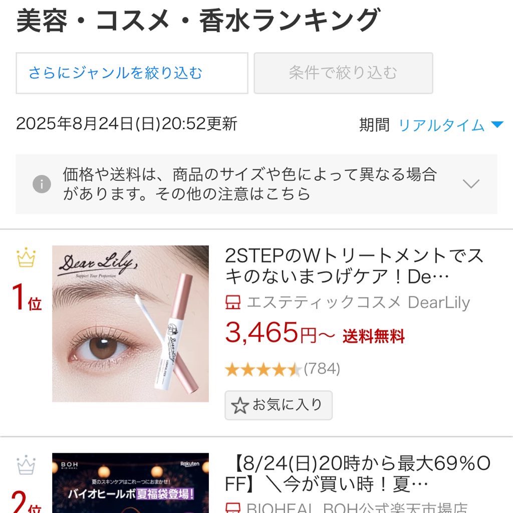 ヒィロ☺︎キレイのサポート 小顔＆痩身『DearLily』エステティシャン