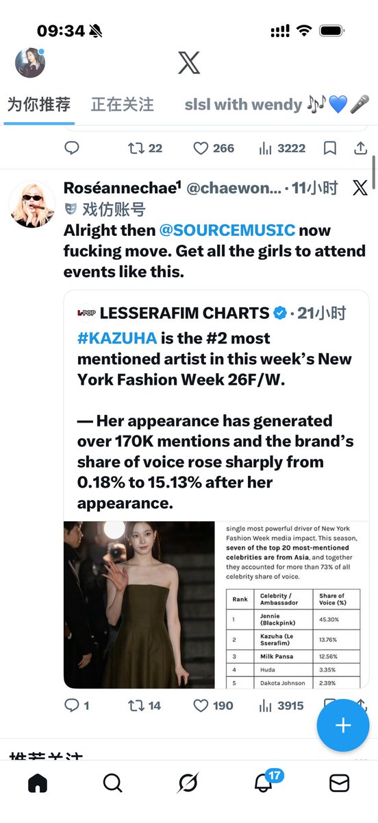 和其他四个人有什么关系吗 怎么中村一叶一有点好事好成绩 团婊就迫不及待的带其他人出来？