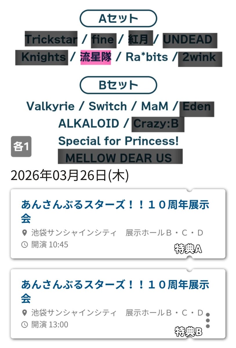 ふくち tweet media