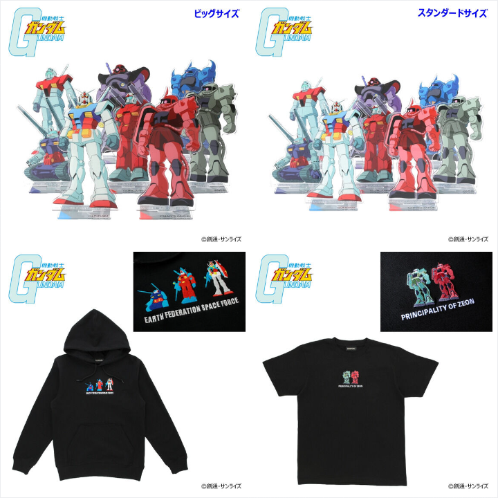 📢ご注文受付開始 ＼ 「機動戦士ガンダム MSイラスト ビッグアクリル