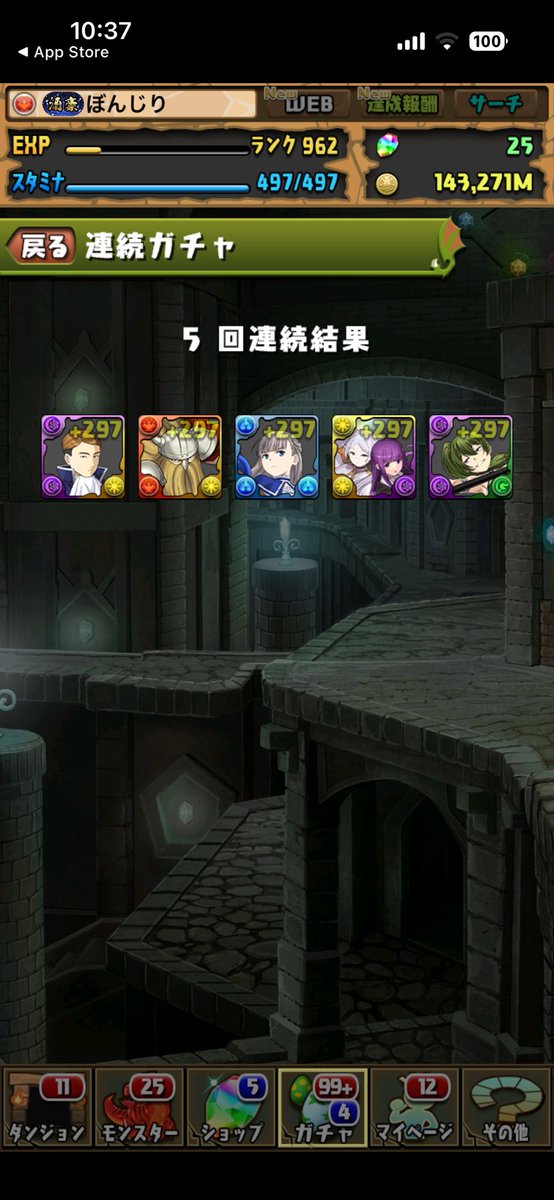 Post by つくね on X: いいのかな？