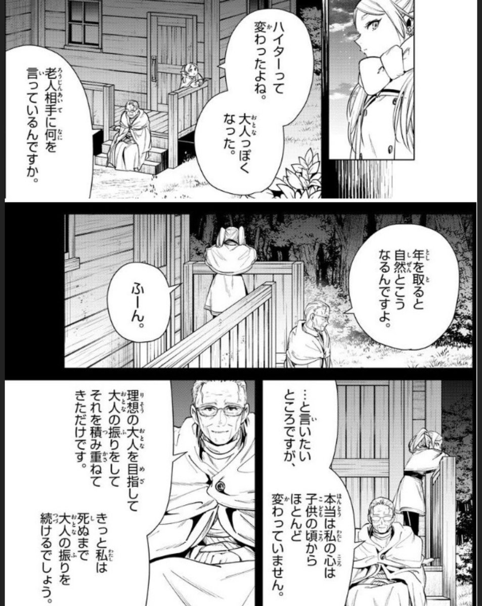 しゃけ🍓 tweet media