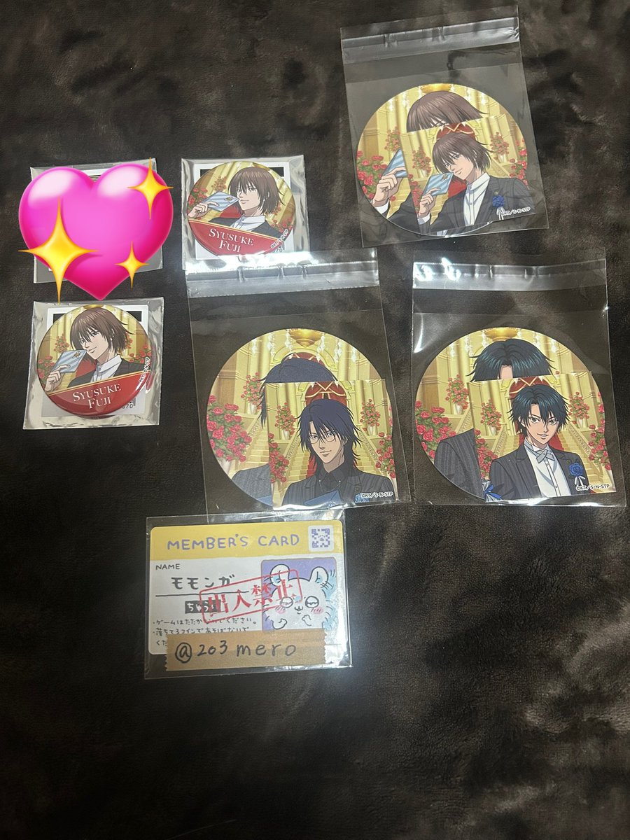 テニスの王子様 イオン テニプリ ロイヤルタイム 交換 譲渡 ロイヤル