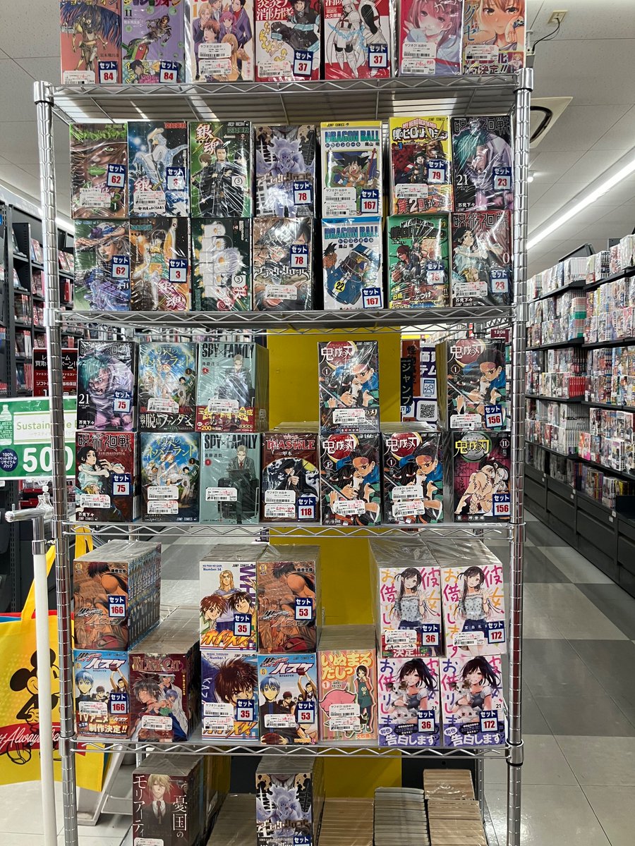 ⭐️売場情報⭐️ セットコミックコーナー、お品そろえております