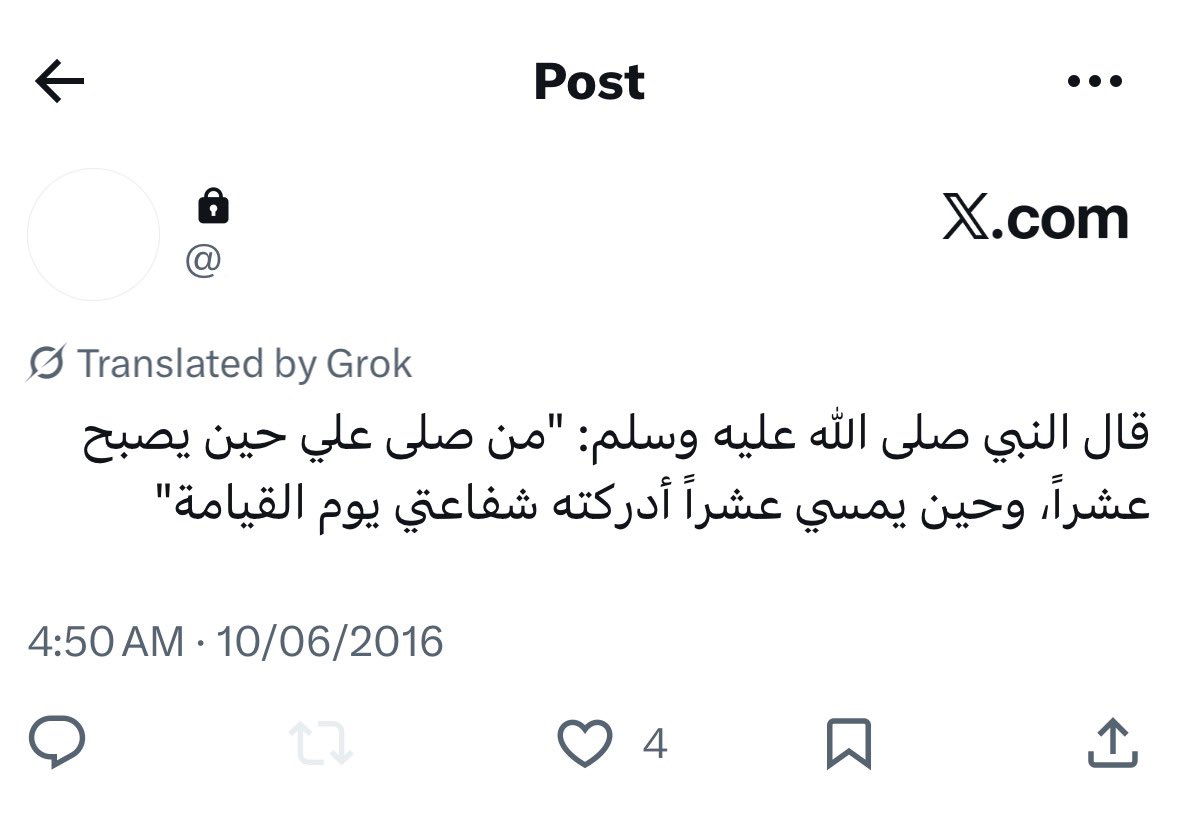 21muB's tweet photo. #يوم_الجمعة 
اللهم في يوم الجمعة ارحم من فارقونا إلى القبور وأنزل عليهم الضياء والنور والفسحة والسرور، اللهم اجعل جناتك هي ديارهم وقرارهم، اللهم ارحمهم رحمة واسعة تطمئن بها انفسهم وتقرّ بها اعينهم، اللهم ارحم موتانا وموتى المسلمين اجمعين https://t.co/2zcymyXmIM