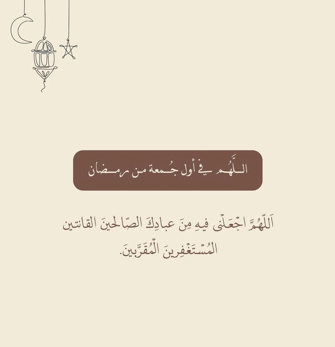i_lln0's tweet photo. #يوم_الجمعة https://t.co/1uXQEJJi3p