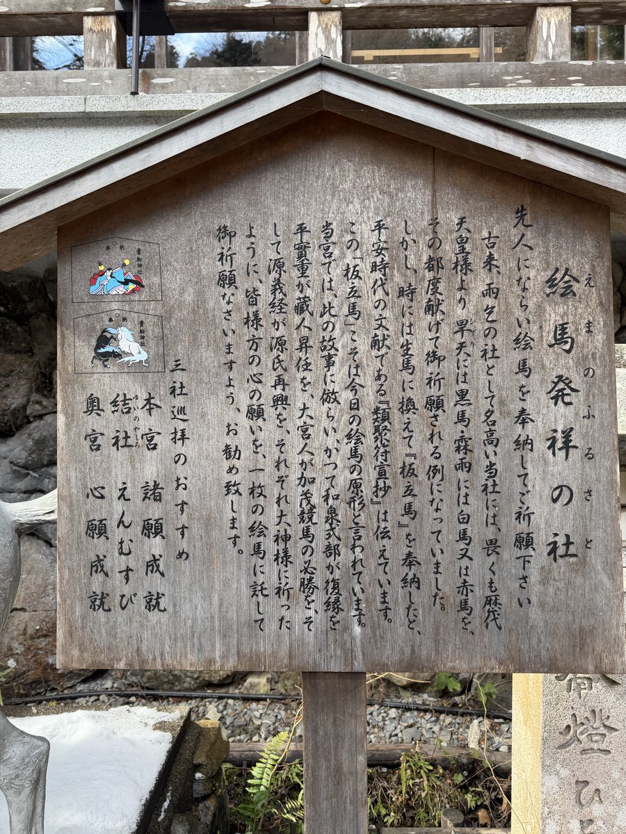 AyWe0's tweet photo. 令和8年1月30日
京都市　貴船神社さん⛩

今までお世話になっていた御朱印帳が
満願となり新しく絵馬の故郷
貴船神社さんの御朱印帳をお迎えさして頂きました😊
#京���　#貴船神社　#御朱印
#そうだ京都へ行こう https://t.co/irjeUpKMTn