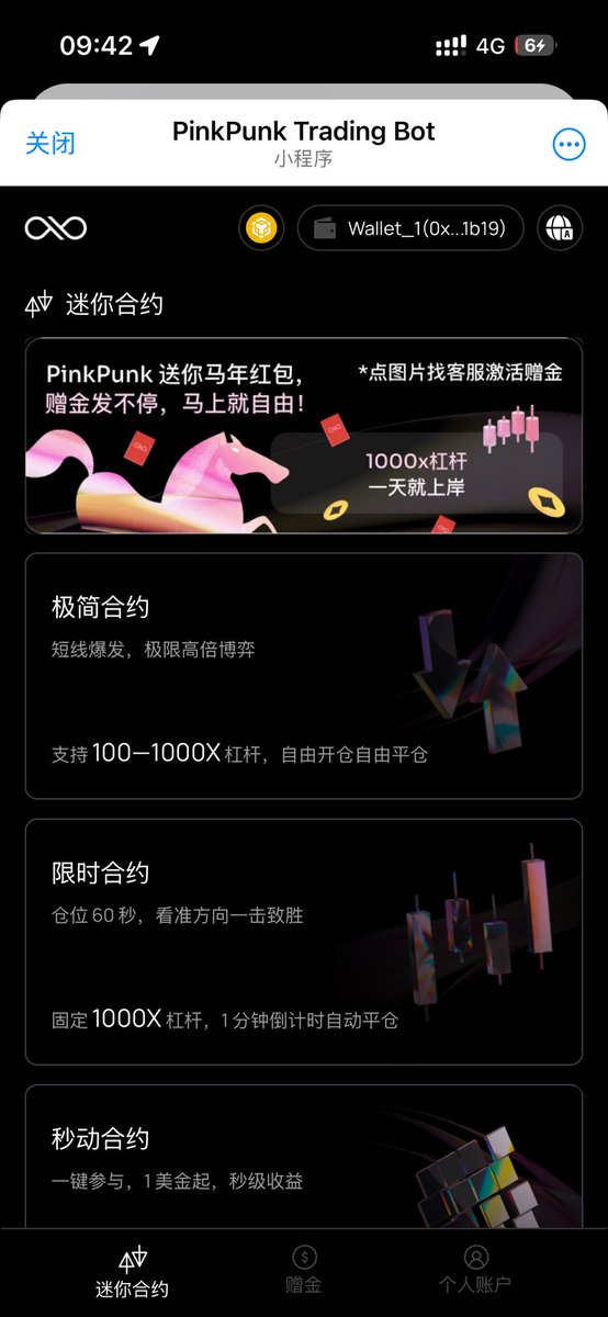 空空 | Gate13周年丨Deepcoin携手世界冠军阿根廷 ⚽️ tweet media