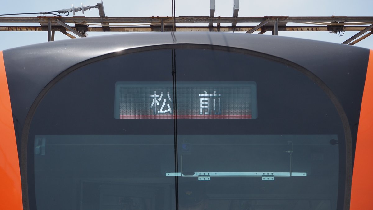 いよ子です。 あまり普段は見られない7000の方向幕を集めました👀