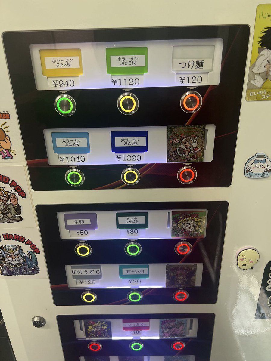ラーメン二郎 中山駅前店 tweet media