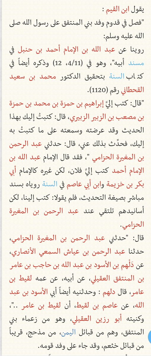 mohammad tweet media