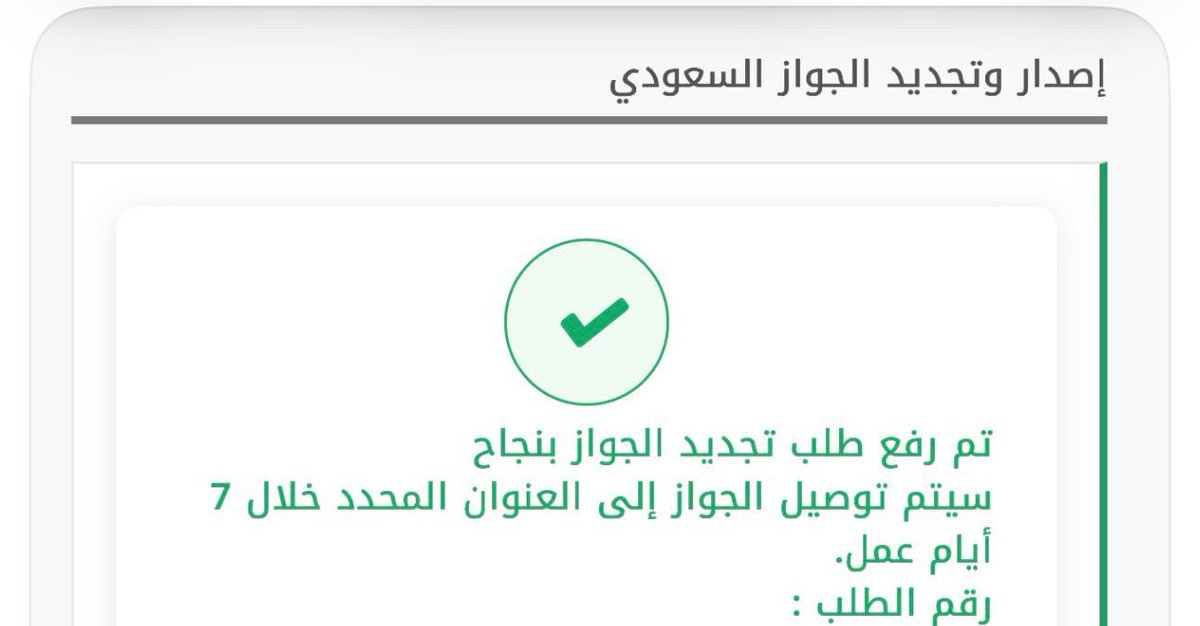 والتر وايت tweet media
