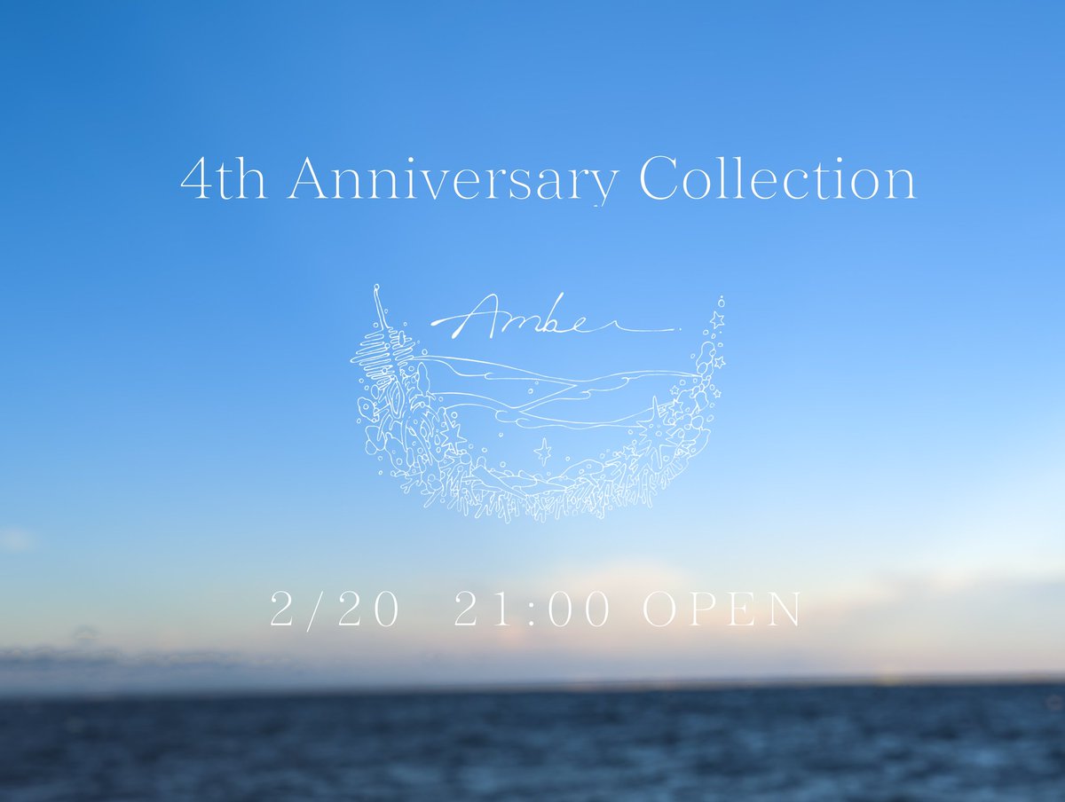 Amber.✴5/5-5/6〚クリエイターズマーケット〛 tweet media