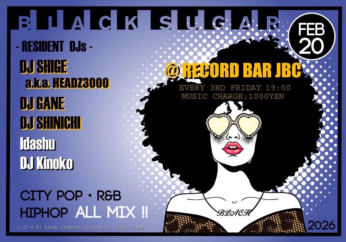 recordbar_jbc's tweet photo. BLACK SUGAR 今夜開催!
RECORD BAR JBC
千代田区神田神保町1-12-6-b1
2026.02.20 fri
OPEN:19:00
MUSIC CHARGE:1000YEN
≪DJ≫
DJ SHIGE a.k.a. HEADZ3000
DJ GANE
DJ SHINICHI
IDASHU
DJ KINOKO
music:citypop,R&B,HIPHOP
#recordbarjbc
#dj
#event
#神保町
#friday https://t.co/KSQGPv9i05