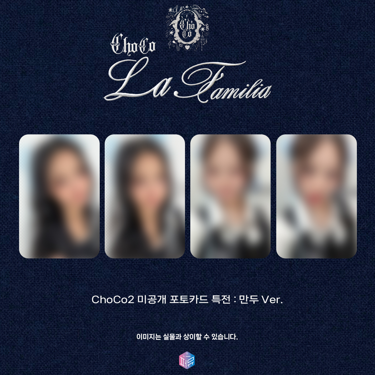 ChoCo Family the 1st Album [ChoCo la Familia] PRE-ORDER EVENT