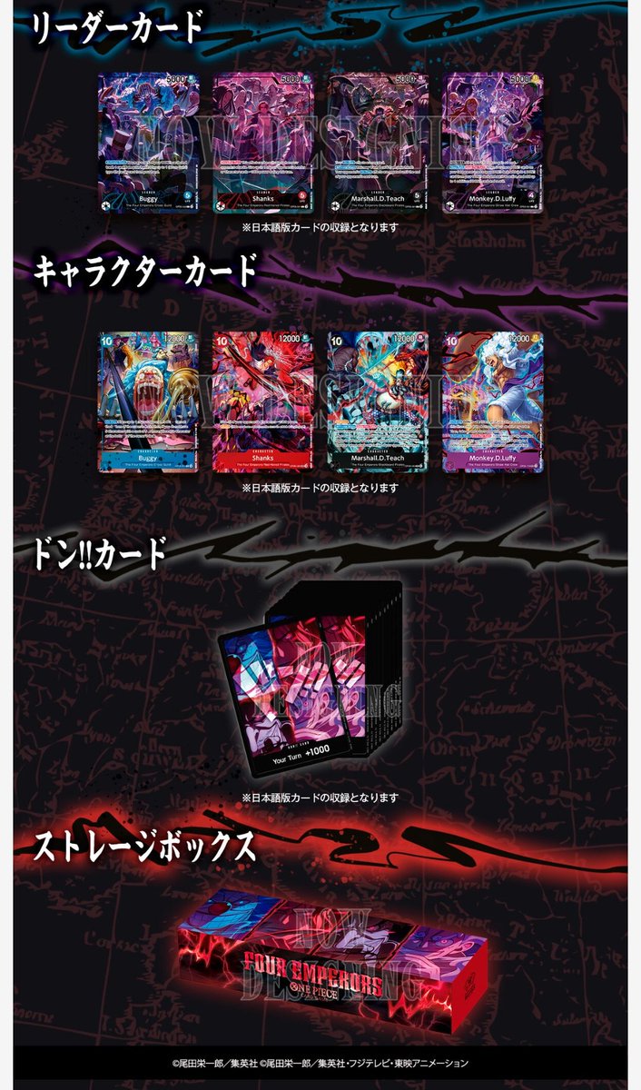 先ほどプレミアムバンダイからまた爆弾が投下されました。ワンピース