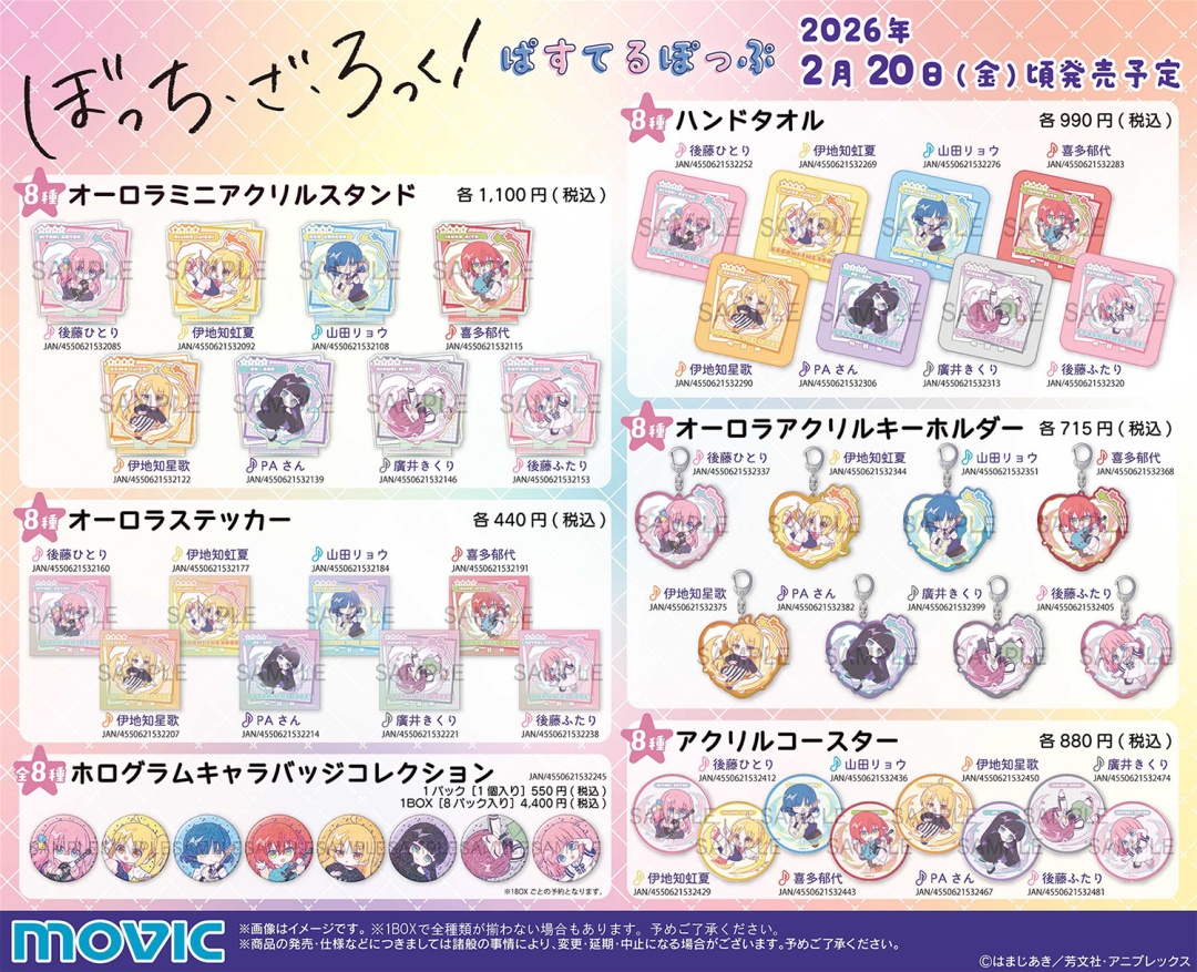 ⟡.· ⎯⎯⎯⎯⎯⎯⎯⎯⎯⎯⎯ ⟡.· 🎸新商品情報