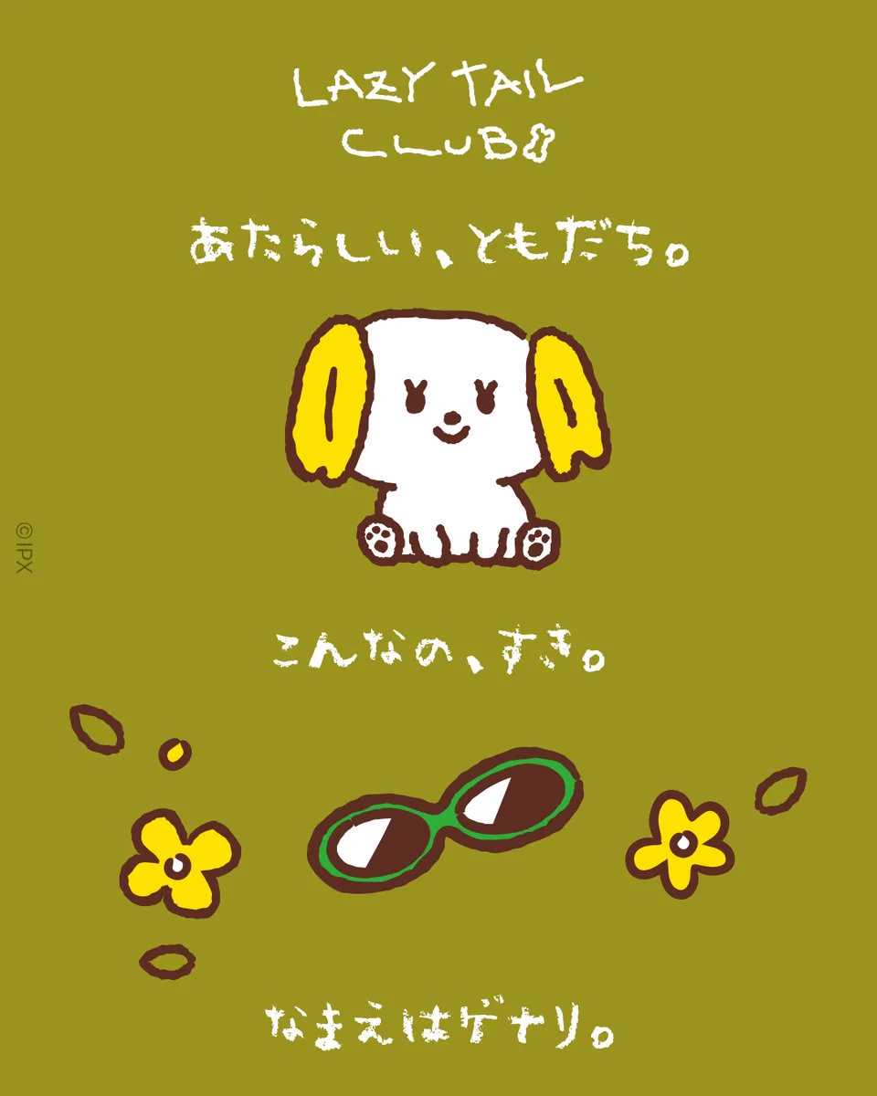 LINE FRIENDS SQUARE Japan公式 on X: 