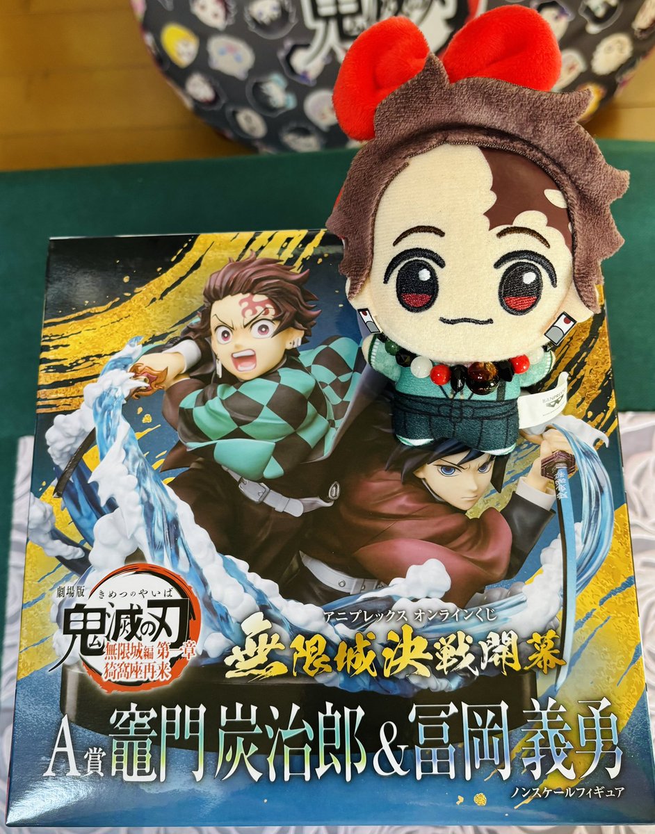 アニプレックスオンラインくじのやっと届いた… 家族が丁度出払ってる時