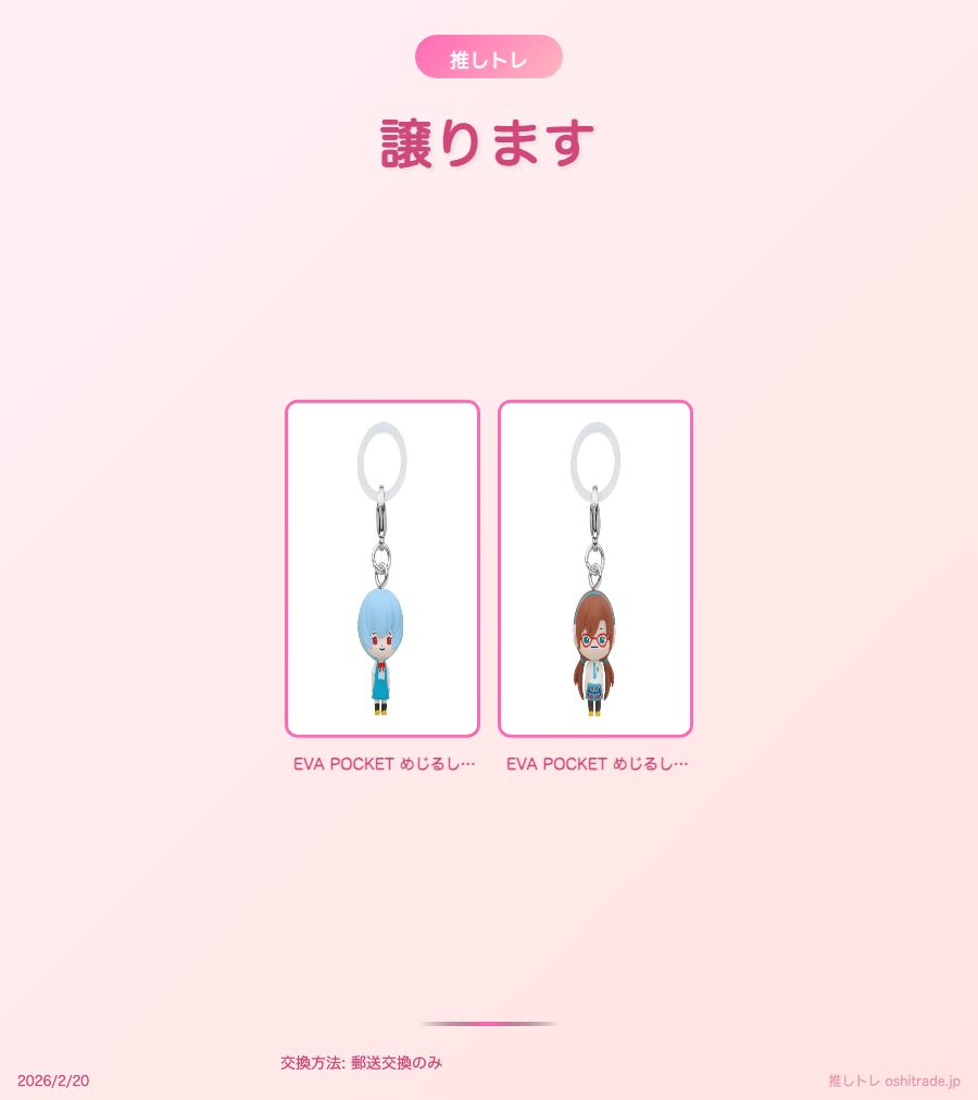 あいみゃい tweet media