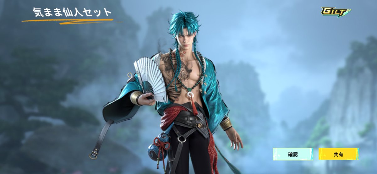 𝕡 𝕠 𝕡 🐑 tweet media