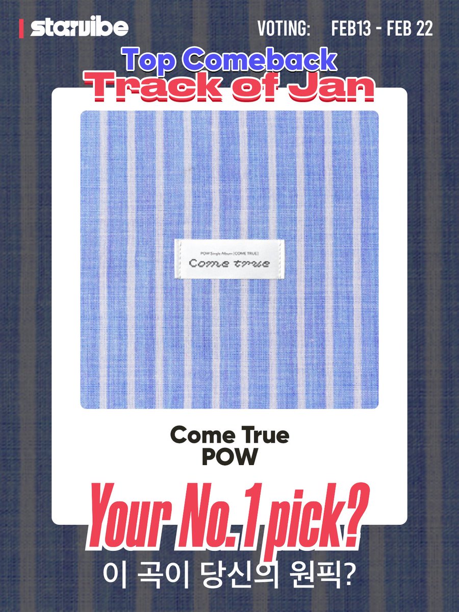 🚀 #POW ’s “Come True” is trending hard!
 📢Leading the January Comeback Chart right now—let’s keep it up!
📍 Reward: Myeongdong Shopping Street LED Screen feature for the final #1

🗓️ Feb 13 – Feb 22 (KST)
🔗 starvibe.fun/leader-board/t…

#ComeTrue