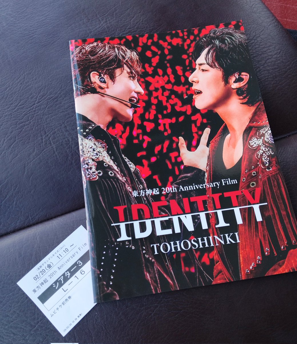 パンフレット買ったよ❗ #東方神起 #IDENTITY