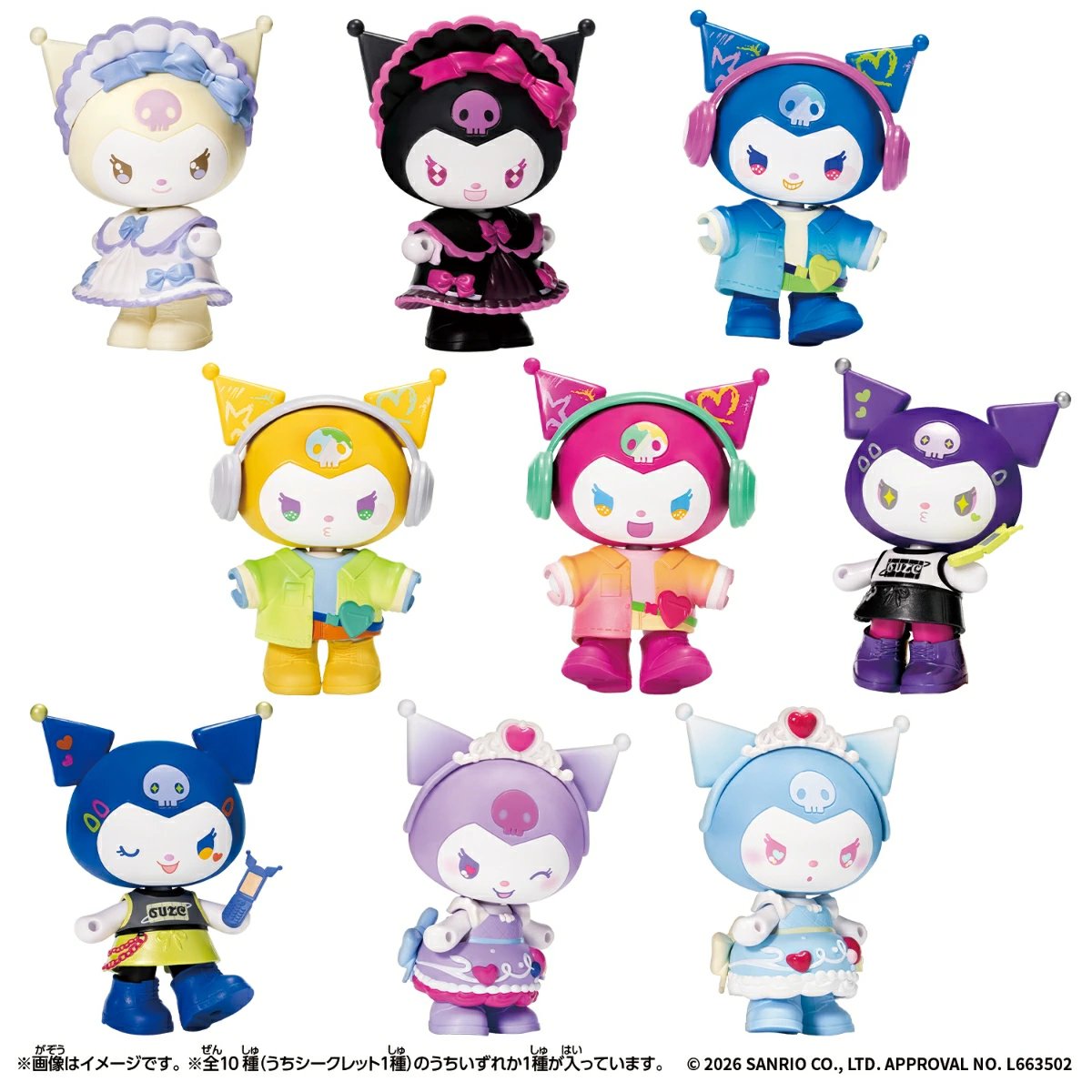 楽天ブックスで予約開始！ Kawaii Closet KUROMI vol.2（1BOX9個入り