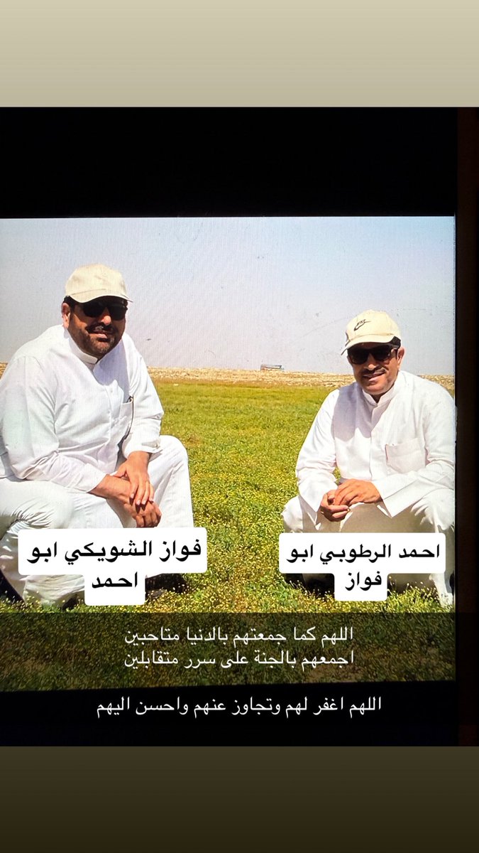 فواز بن احمد رطوبي tweet media