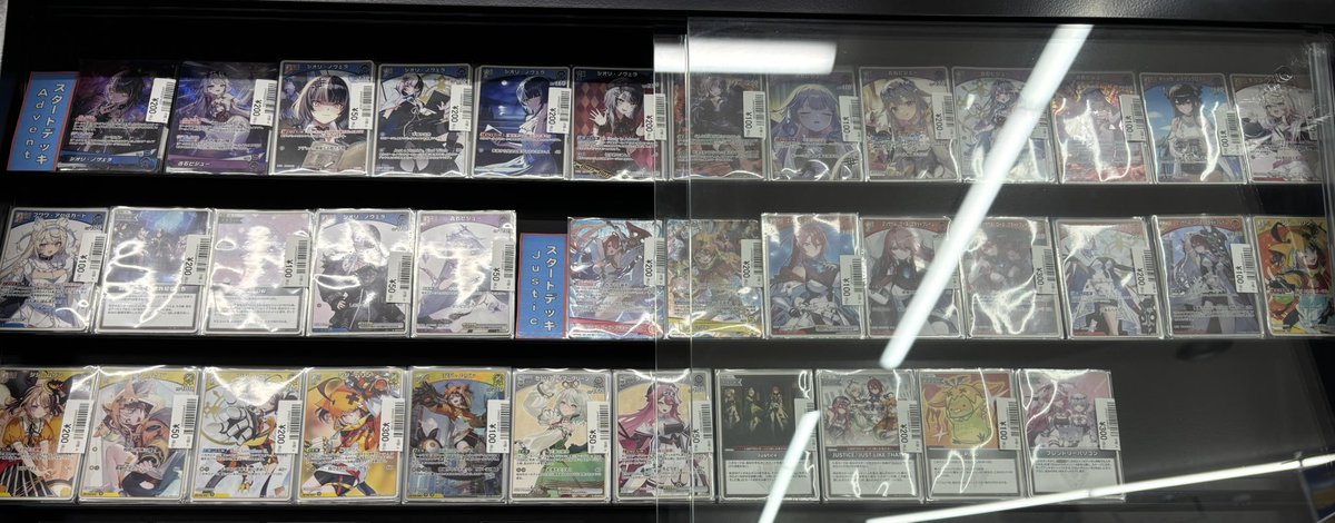 ホロカ】 スタートデッキ2種のシングル少量ですがご準備ございます