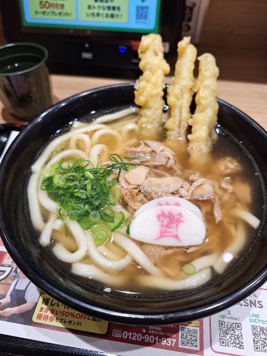 資さんうどん【公式】◥·̆̈◤∥ (@sukesan1976) / Posts / X