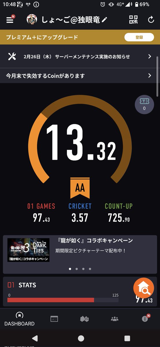 shogok628's tweet photo. @DARTSHIVE @BLITZER_Darts プロテストに挑戦したいですが、まだまだ自信ありません！もっと家でブル練していきたいです！ https://t.co/xXv7xZVpIR
