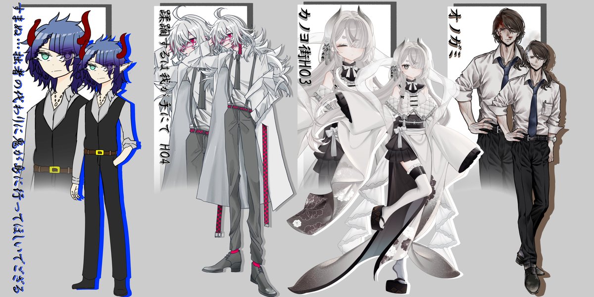 Beniimo_404's tweet photo. #TRPG自己紹介シート
#TRPG好きと繋がりたい 

反応全巡回します。気になった方フォローさせていただきます

まったりゆっくり遊んできたいと思います
三枚目は一番左のみ自作立ち絵です
お借りした立ち絵↓
https://t.co/PjPhOpa6mo
https://t.co/HGahVqmvpC
https://t.co/sqlDLTkD9l https://t.co/RnnYzo55vp