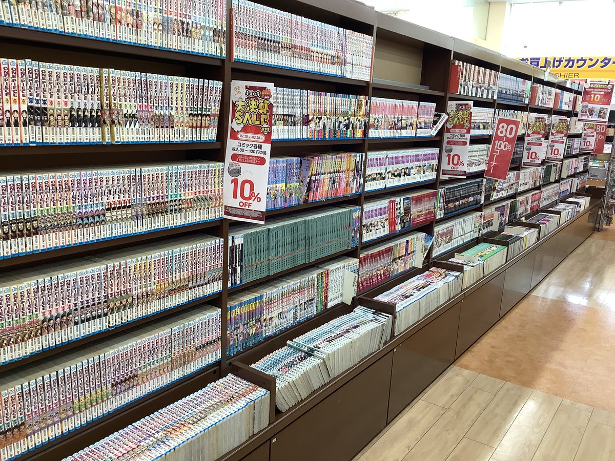 🎀ふるいち大決算セール第②弾🎀 本日2月20日よりお得なセール始まって