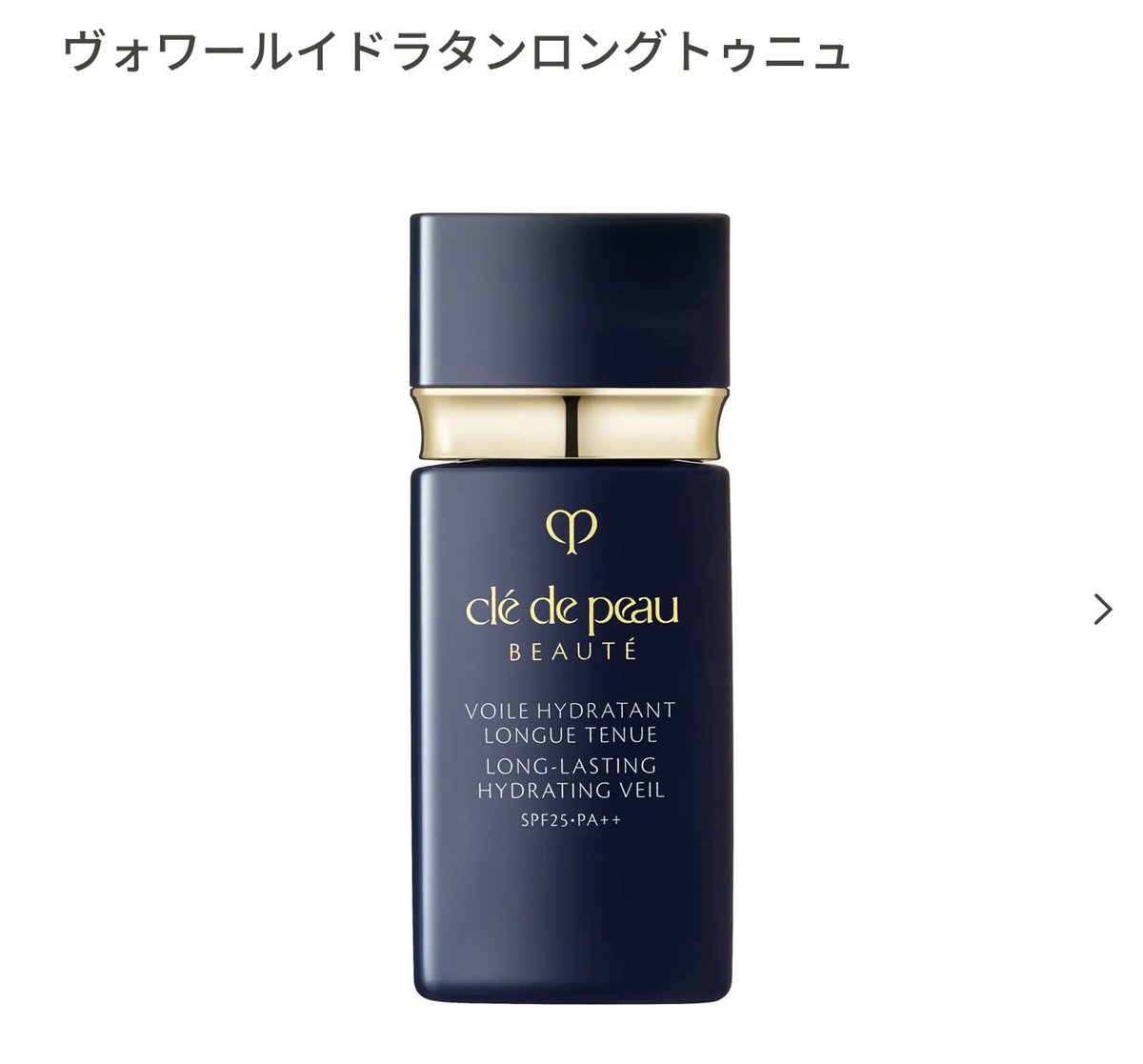 lulu___s2's tweet photo. 私もカバーしたくて色つき下地にハイカバークッション重ねてる時こうだったけど、この下地に変えたら密着力あがるし仕上がりキープしてくれるからめっちゃいい。1番人気のより好き https://t.co/AceYvI6nXV