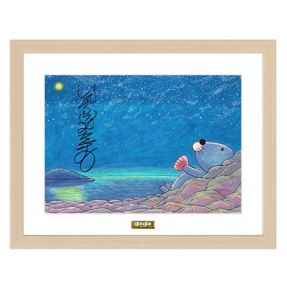 ぼのグッズのこと ＃受注生産】 🐚いがらしみきお先生直筆サイン入りA3