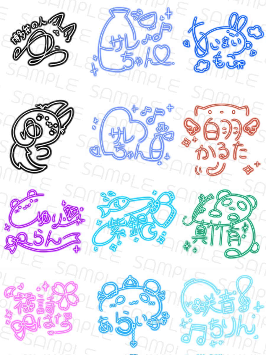 🎁オリジナルサイン無償企画🎁

作品例として掲載OKの方のみ応募をお願いします！
リテイク無し、商用利用可です🙆🏻

✅期間:2/23 23:59まで

✅条件:フォロー&amp;リポスト&amp;リプ
リプ▶サインにする名前･色･入れたいモチーフ(2-4個)

✅人数:2名〜未定
 #無償企画   #プレゼント企画