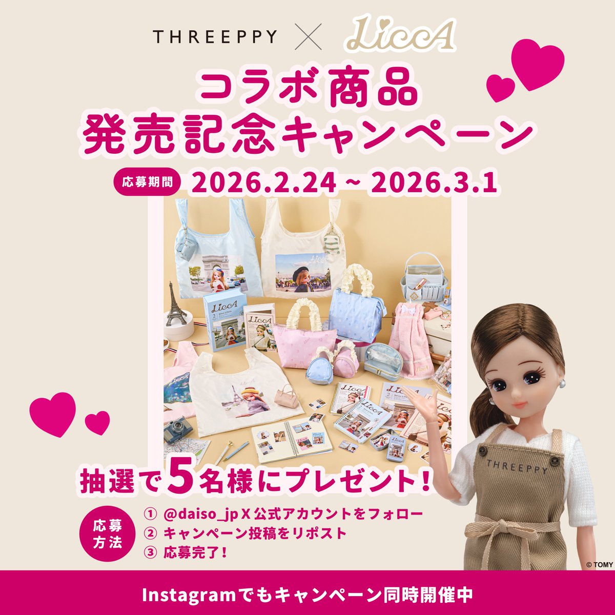 かおりん (@8A7bghkaQD18dTY) / Posts / X