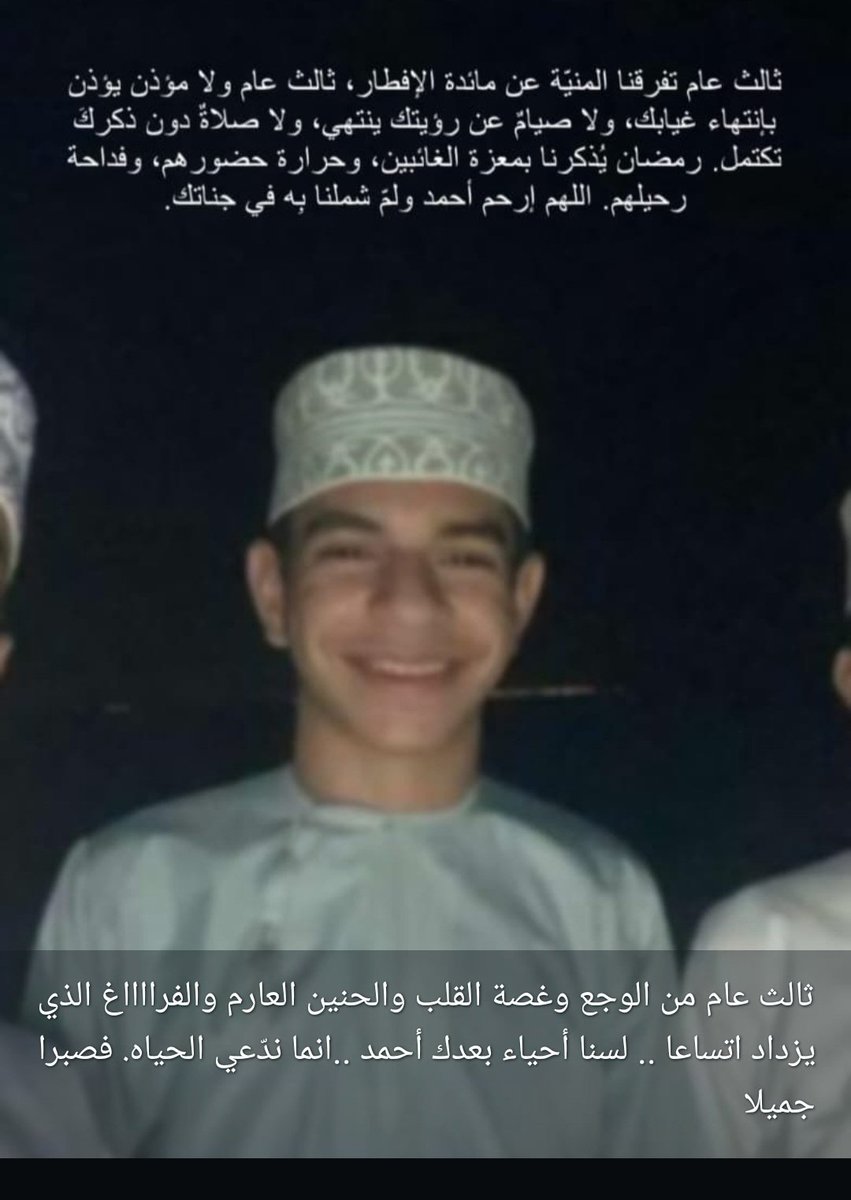 الكَنز. (@ummatheer) on Twitter photo 