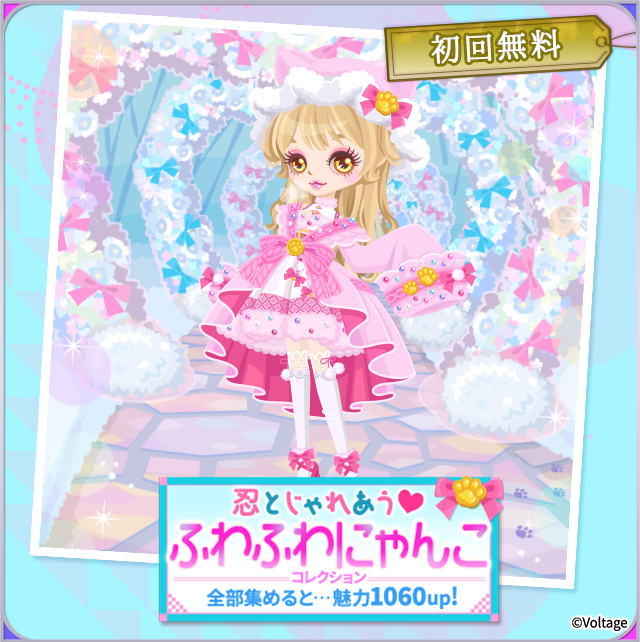 恋乱LB】 #月の章 ＼にゃんにゃん🐾にんにん🥷／ 本日『2/22』は“猫の