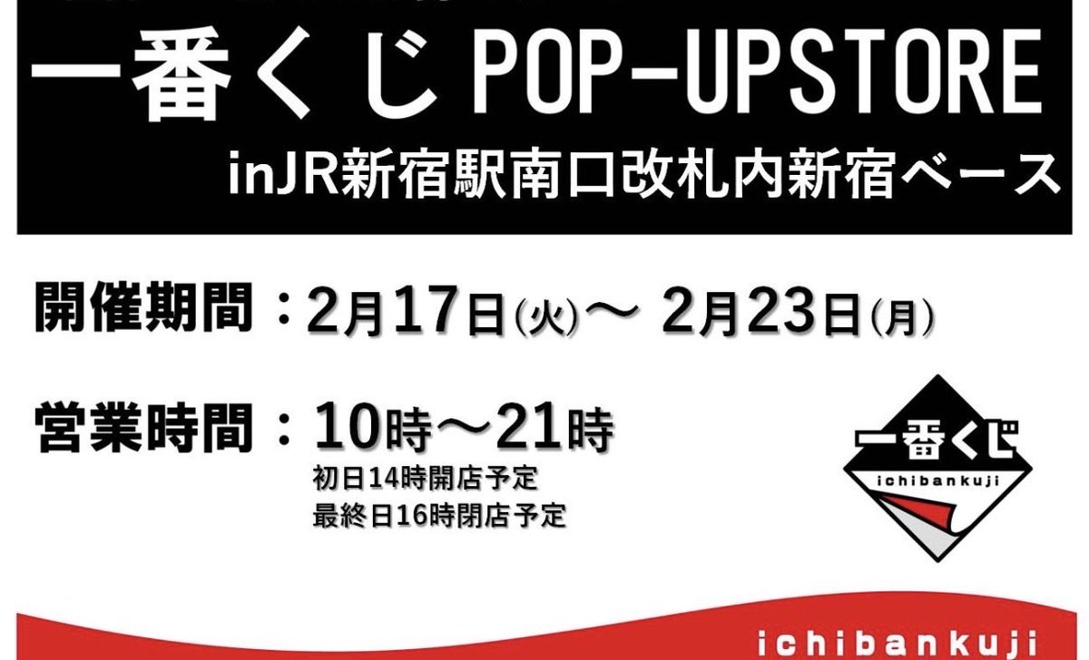 ナンデモトレーナー@人気おもちゃの販売情報✨ (@poketrainer3150