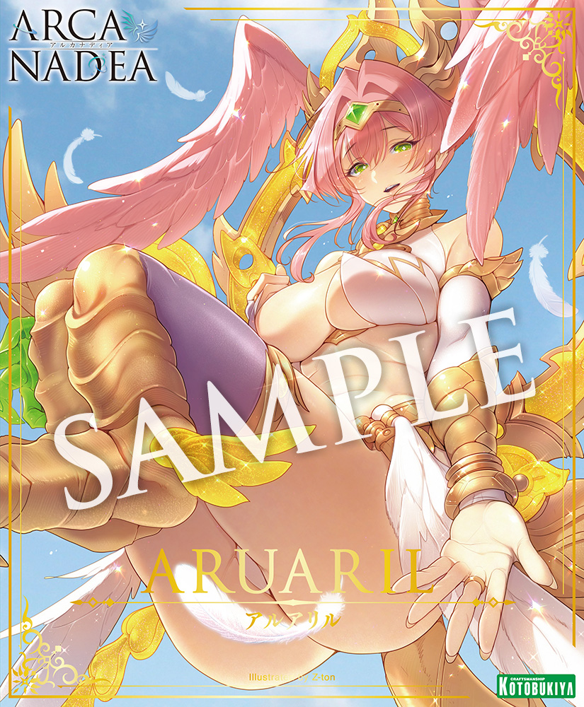 初公開】 3月に発売予定の「アルアリル」のパッケージを初公開！ Zトン