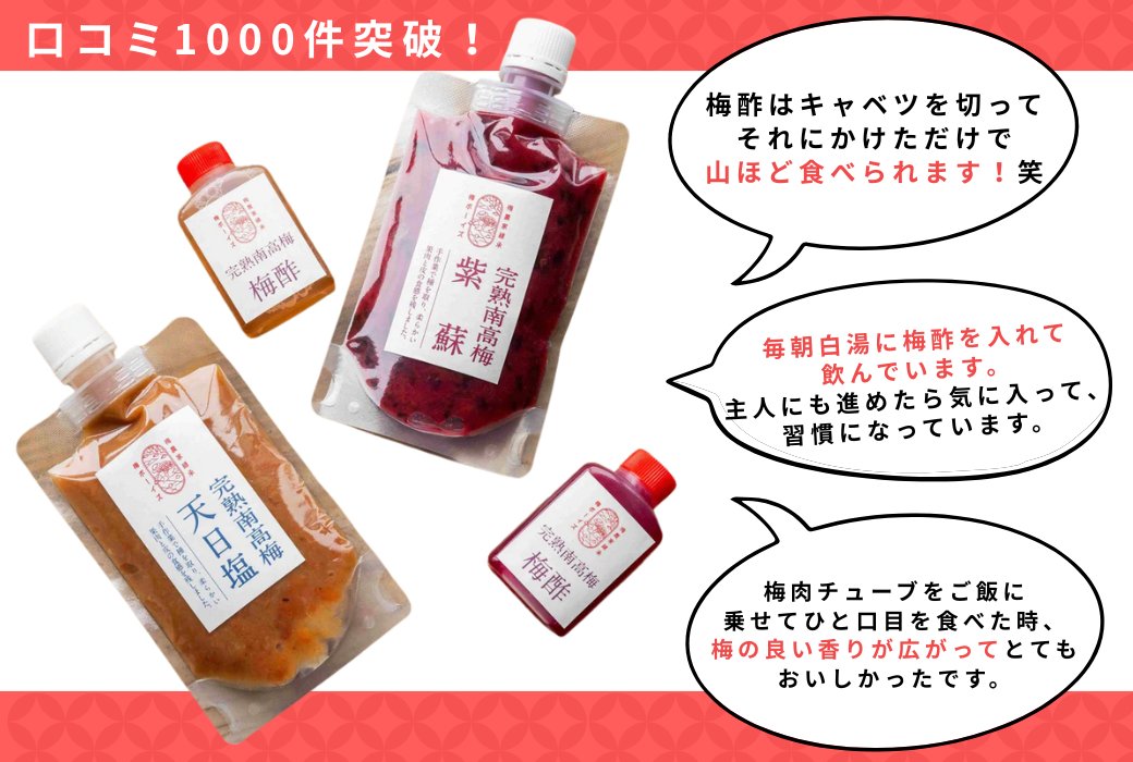 梅ボーイズ公式 tweet media