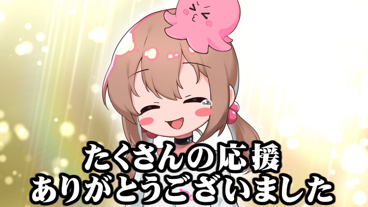 ぷんやりたん (@punyaritan) / Posts / X