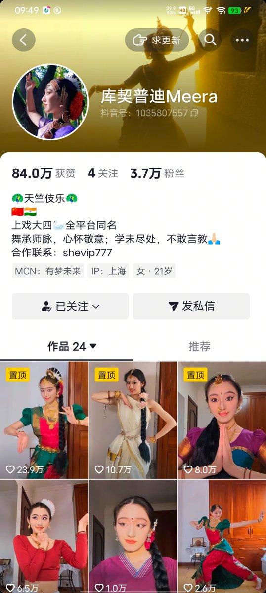 MLDS666's tweet photo. 中国🇨🇳鼓吹960万平方公里土地，被印度打成950，丢了藏南，中共怀恨在心
印度政府不敢碰瓷，难不成还玩儿不了中国🐔假扮的印度庙鸡？
这是中共给莫迪政府上供了
友情提示，此女大概率是处，因为是特供 https://t.co/wRGY5UlFnE